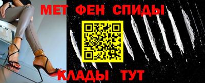 кристаллы Рузаевка