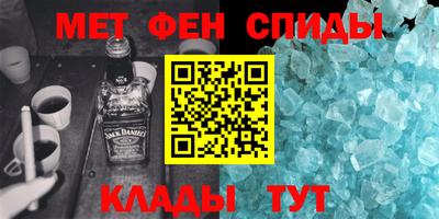 кристаллы Рузаевка