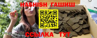 кристаллы Рузаевка