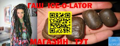кристаллы Рузаевка