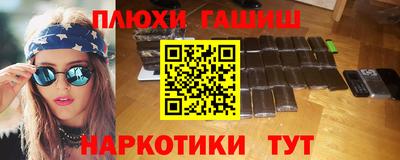 кристаллы Рузаевка