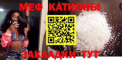 MDMA Рязань