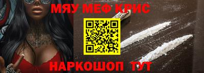 MDMA Рязань