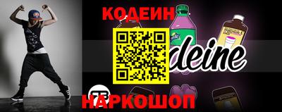а пвп мука Рыбинск