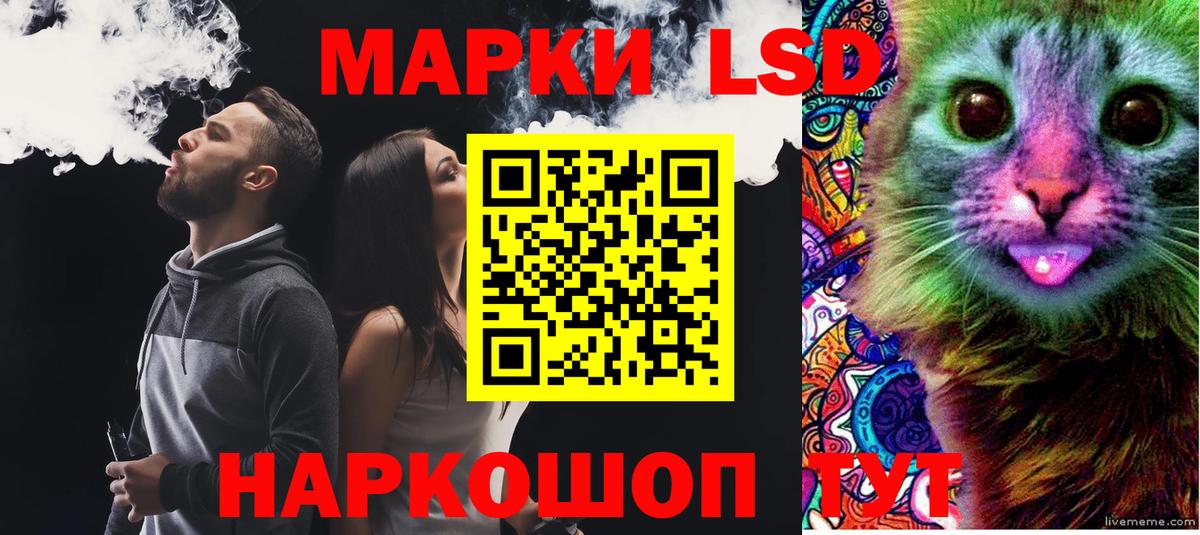 LSD-25 экстази кислота Топки