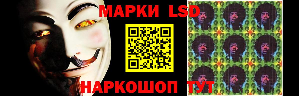 ЛСД экстази ecstasy  Лсд 25 экстази кислота  ЛСД экстази  Вход с VPN  Топки 