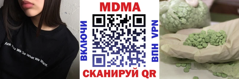 дарнет шоп  Топки  МДМА crystal 