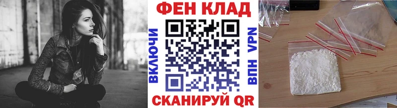 Первитин мет  mega зеркало  Топки  купить  