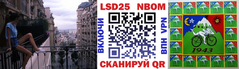 Марки N-bome 1,5мг  Топки 