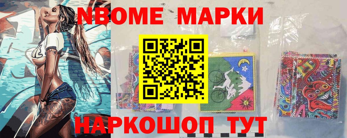 Топки  Наркотические марки 1,5мг  Марки NBOMe  Вход с VPN 