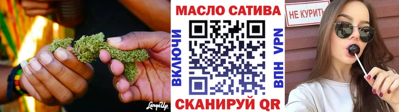 где купить наркотик  Топки  ТГК вейп 