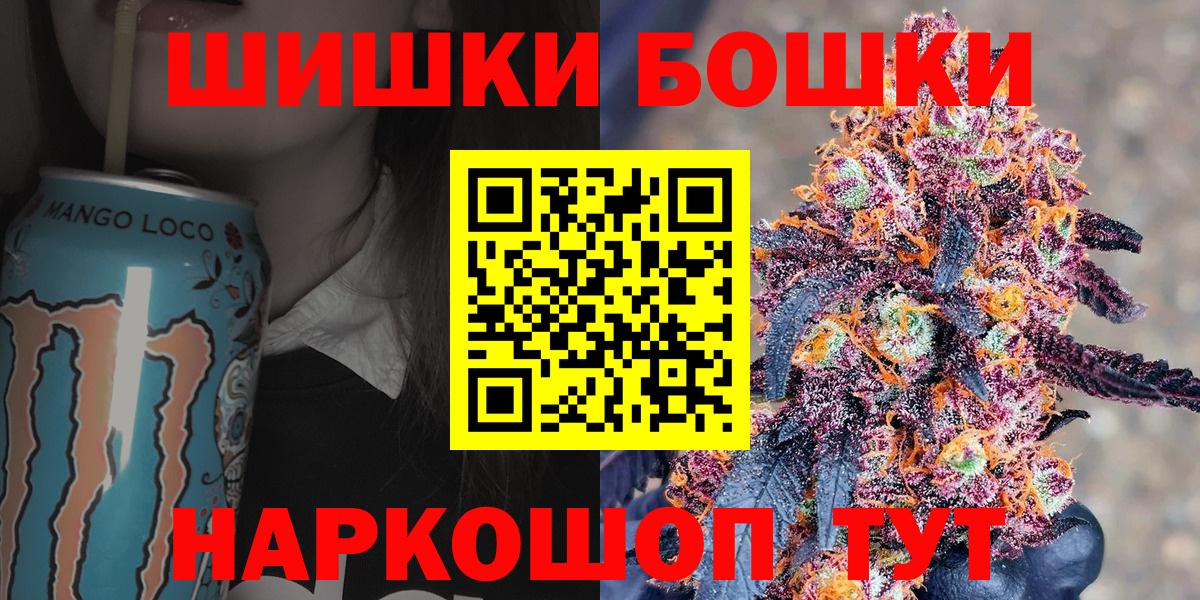 Шишки марихуана индика Топки