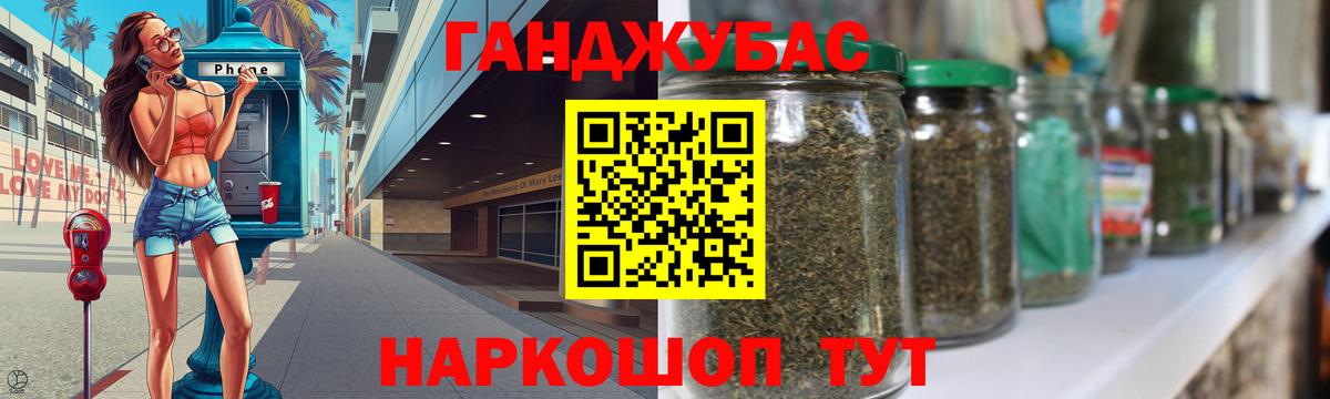 Топки  Конопля White Widow  Конопля THC 21%  Вход с VPN  МАРИХУАНА Ganja 